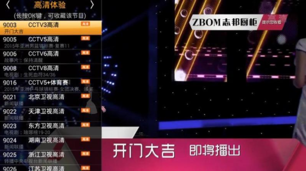 电视怎么看直播，无线网络电视怎么看直播电视节目（家里的智能电视不使用机顶盒如何免费看直播）