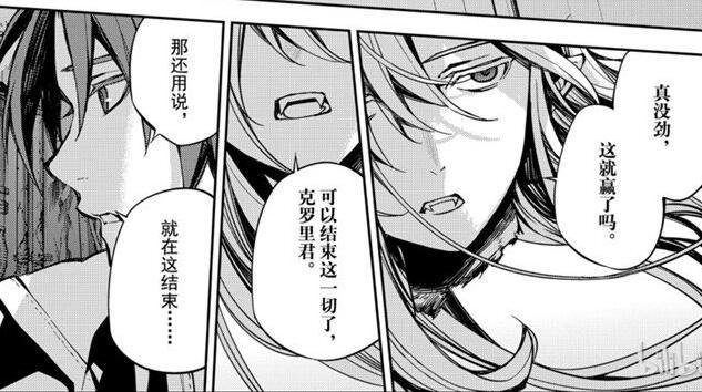 费娘是哪部动漫（费娘被吸血鬼始祖重创）