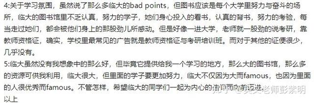 山东农业工程学院专升本分数线，山东农业工程学院专升本录取分数线（山东专科可以专升本的本科学校）