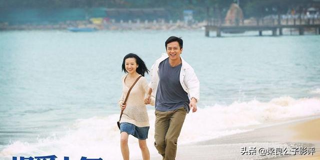 邓超和董洁的相爱十年，《相爱十年》“邓超”与“董洁”演绎爱情