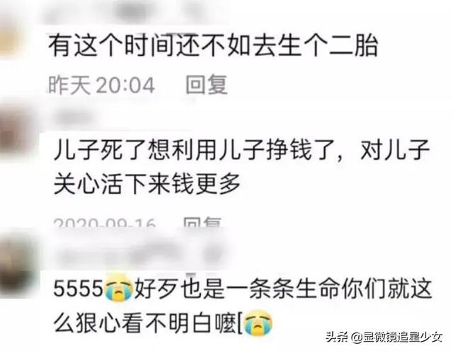 乔任梁去世五年、父母圈粉千万 网友：你这是在消费死者
