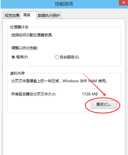 怎样修改虚拟内存，如何改虚拟内存（虚拟内存如何设置）