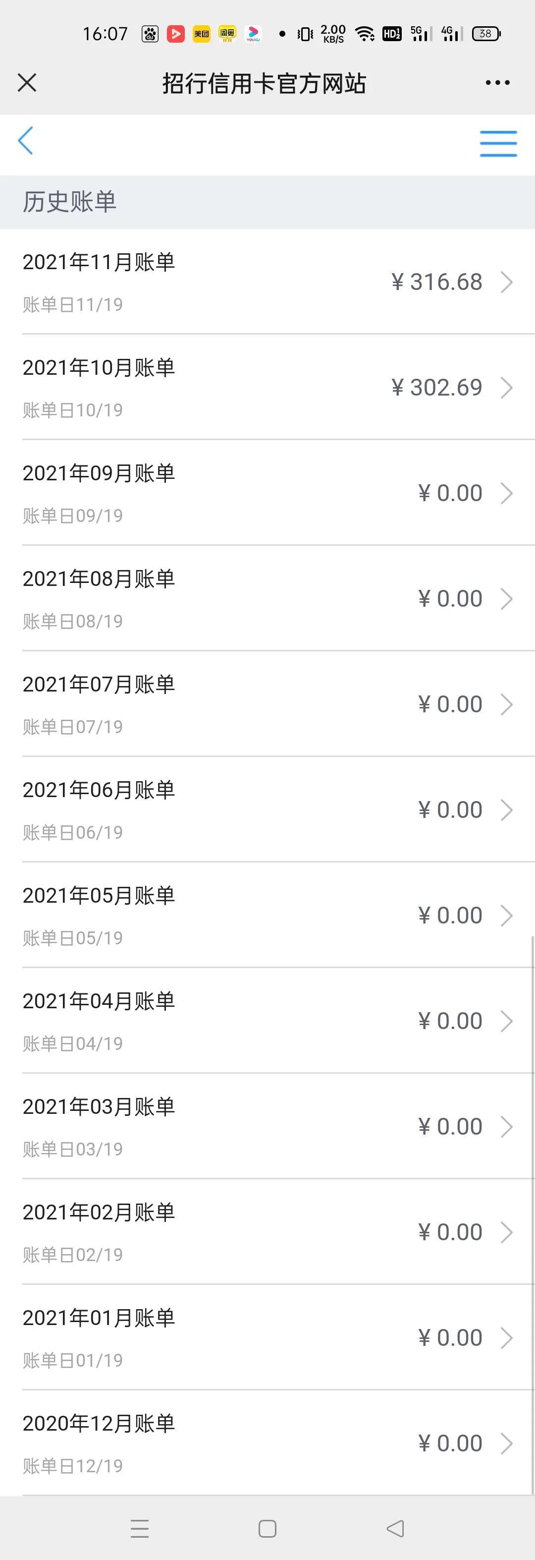 信用卡没用却要还300元年费（银行发来300元年费通知怎么办）