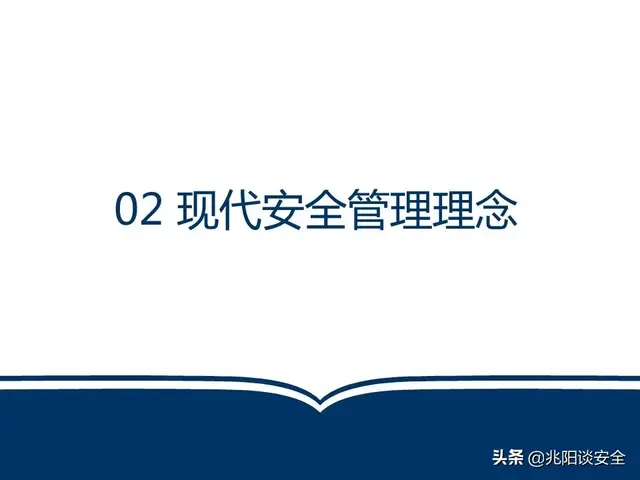 尽职履责和履职尽责有什么区别，尽责履职与尽职履责（管理人员尽职履责培训，PPT）