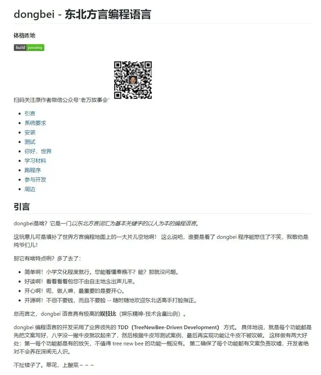 什么是无性生殖，无性生殖和单性生殖的区别是什么（每日一搞：别问）