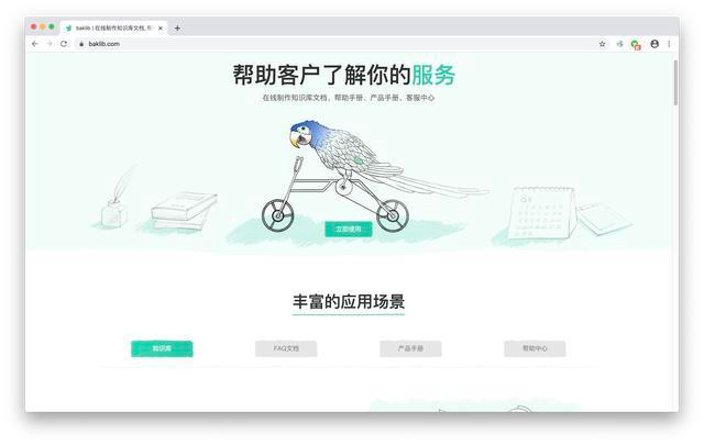 常用工具软件，常用工具软件试题（瞬间提升你的电脑性能和工作效率）