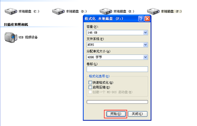 移动硬盘格式化，移动硬盘格式化exfat分配单元大小（大明：硬盘如何进行低级格式化）