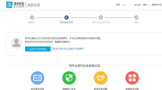 如何开通支付宝，第一次怎么开通支付宝（如何快速拥有一个支付宝企业账户）