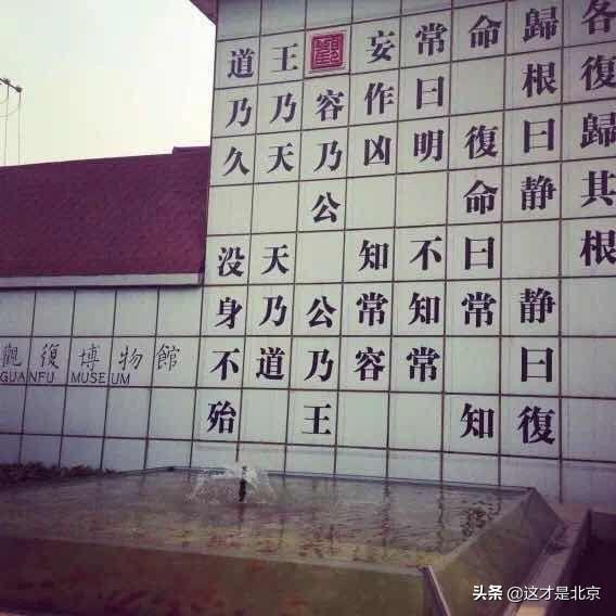 北京什么地方好玩，北京有什么好玩的地方（我私藏的北京16个小众又好玩的地方）