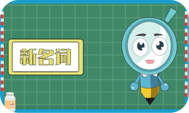 自制秤为什么不能称东西，自制天平秤实验认知<动画版>