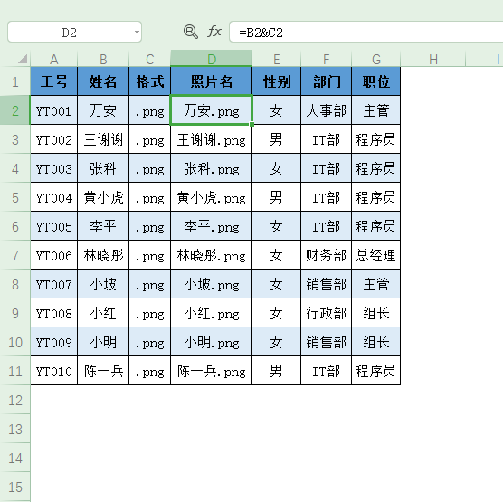 胸卡模板制作步骤，如何做胸卡的设计图（批量制作员工的工作证）