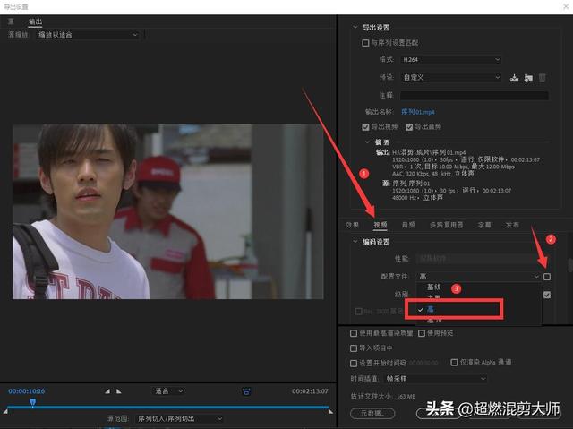 pr视频导出格式怎么选择，Pr怎么导出mp4格式视频（Pr各短视频平台超清导出设置）