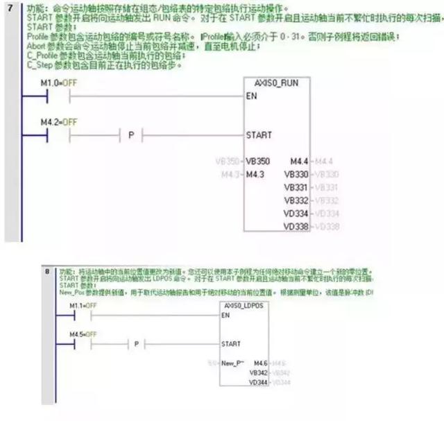 42步进电机怎么用，42步进电机功率（SMART控制步进电机程序讲解）