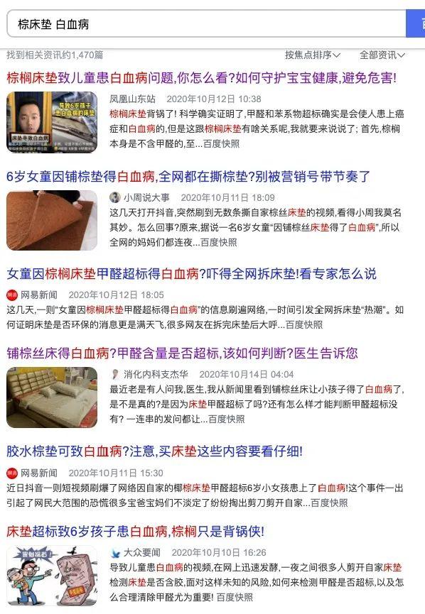 热熔棉是一种什么材料，热熔棉是一种什么材料做的（为了环保健康，我们下了大功夫）