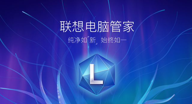 联想硬件检测工具，联想笔记本硬件检测（联想笔记本硬件检测方法）