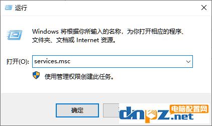 永久关闭win10自动更新提示，win10系统怎么关闭电脑自动更新