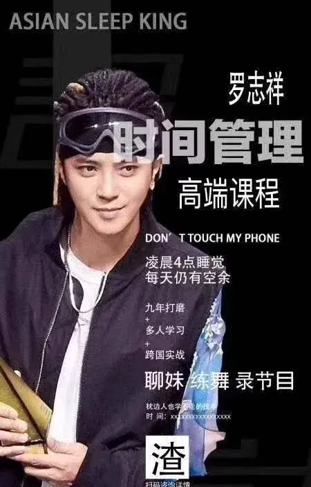 五大渣男电影，5个渣男的聚众偷腥被暴露