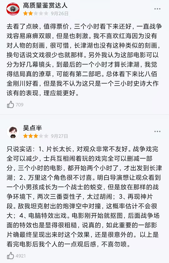 抗美援朝的电视剧有哪些，抗美援朝电视剧（再看看这5部豆瓣超9分的抗美援朝纪录片吧）