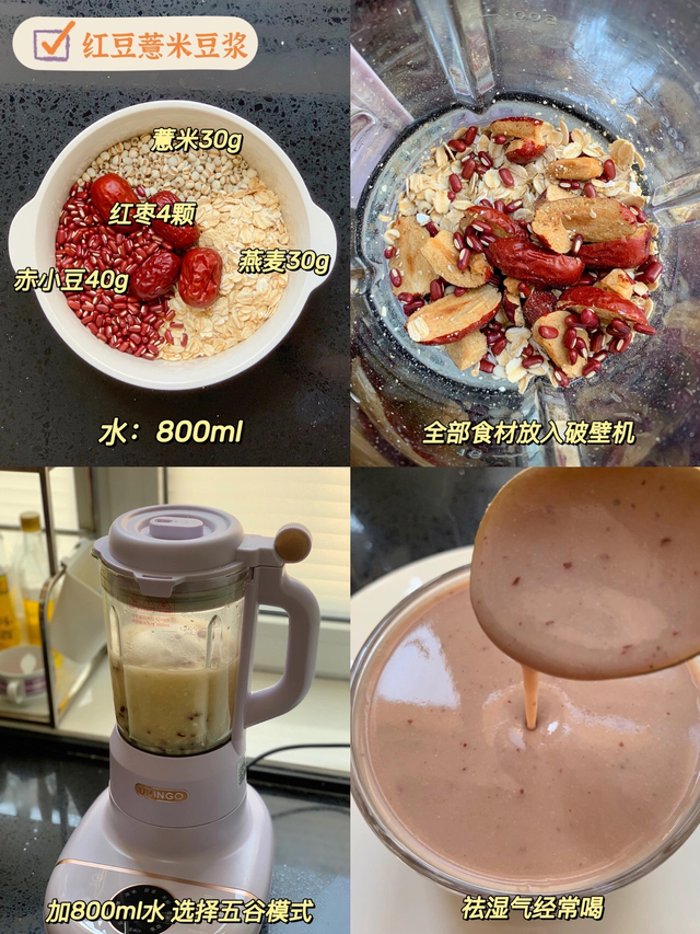 营养早餐搭配食谱，早餐搭配食谱（以后营养早餐不用愁了）