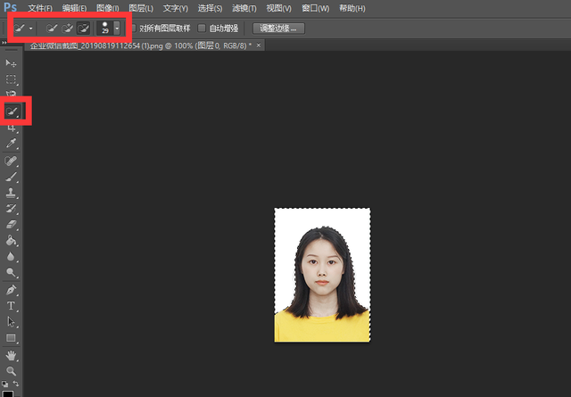 wps怎么编辑图片，如何把原图片上的字替换（还以为用Office更换证件照底色最简单）