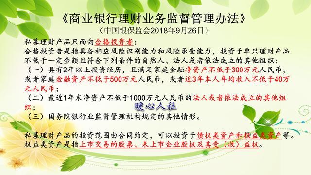 富人的理财方法有哪些 来看看富人都是怎么理财的，富人的理财方法有哪些（富豪投资理财的方式有哪些）