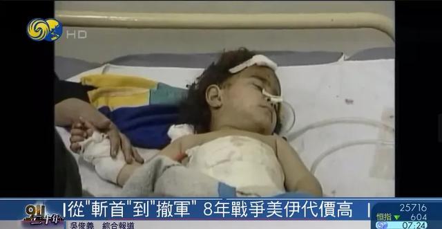 第二次海湾战争,第一次海湾战争(911二十年:平民伤亡难计算) 第二次海湾战争,第一次海湾战争(911二十年:平民伤亡难计算)