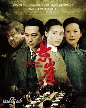 第二部《悬崖》