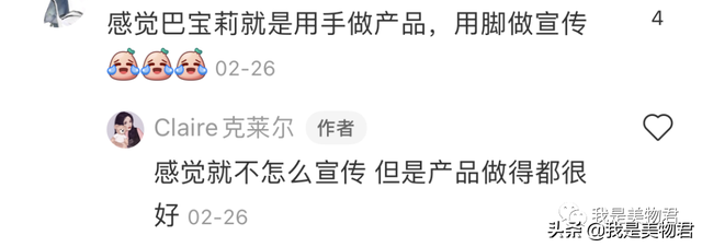 baleno算潮牌吗，从英伦绅士到街头潮牌