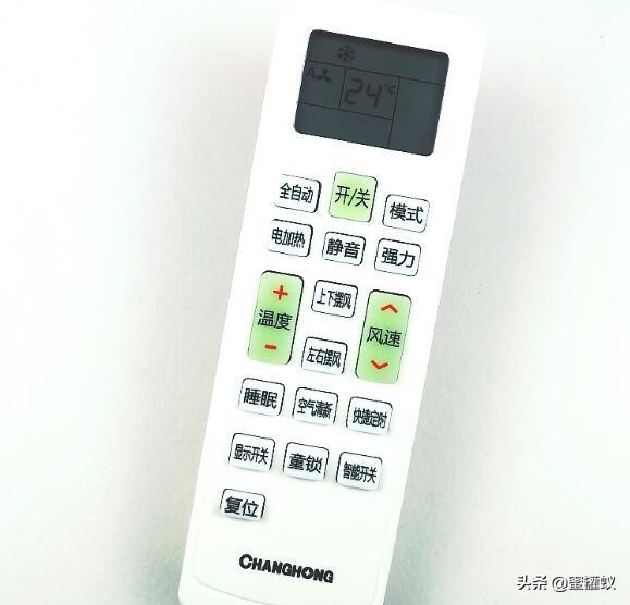 长虹电视遥控器，长虹电视遥控器失灵怎么办（图解长虹空调遥控器使用说明书）