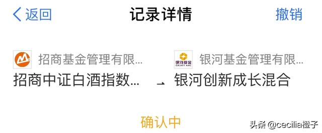 支付寶基金在哪兒確認(rèn)份額，支付寶基金在哪兒確認(rèn)份額的？