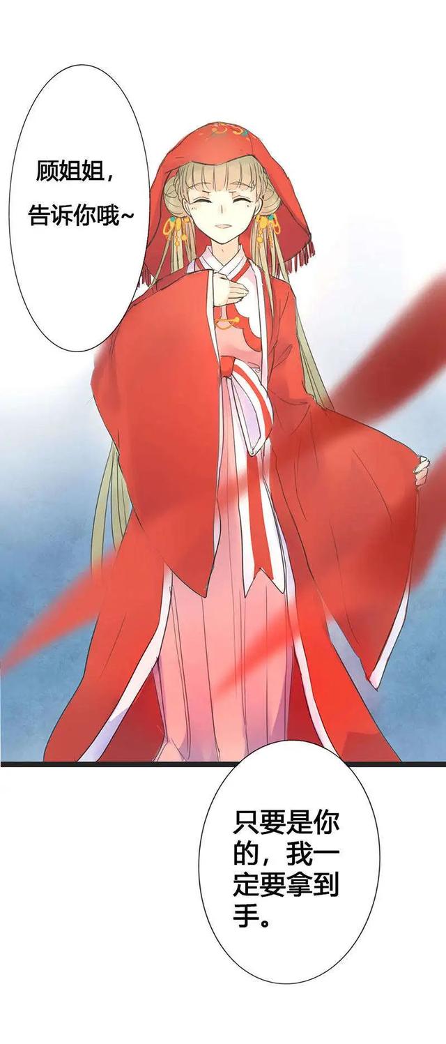 渣男幽默漫画，这渣男就送给你好了