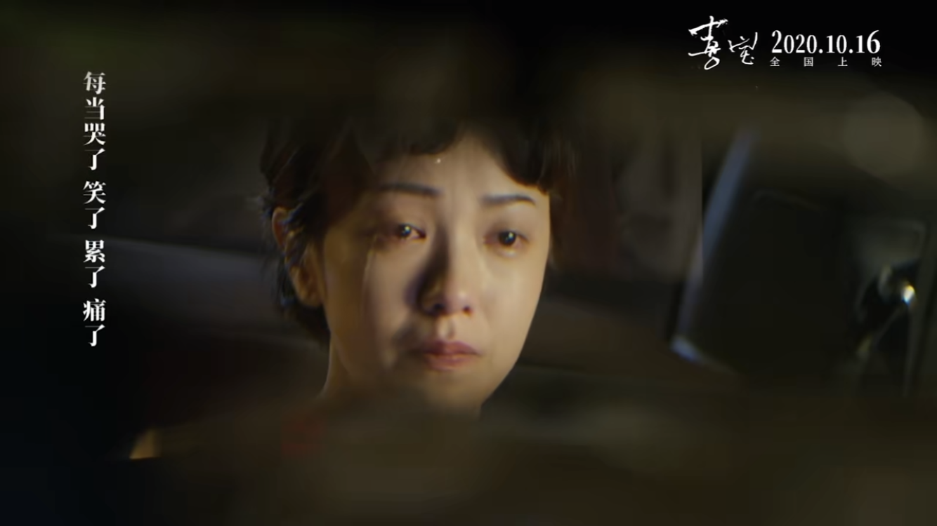 《喜宝》：勖存姿不“碰”喜宝的原因？勖存姿为什么不碰喜宝