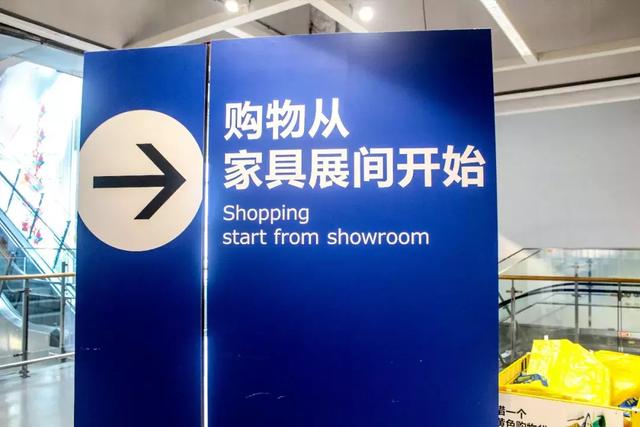 求助宁波宜家家居营业时间，宁波宜家家居过年营业吗（告诉你宁波人应该这么逛宜家）