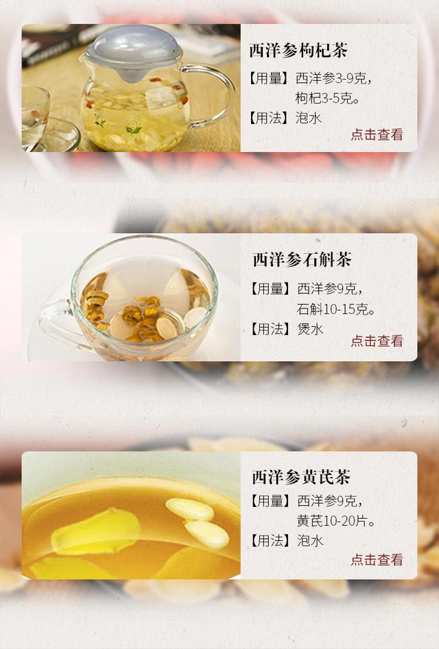 西洋参好坏，西洋参能提高男人性功能吗（西洋参的好坏区分有不懂的下方留言《2》）