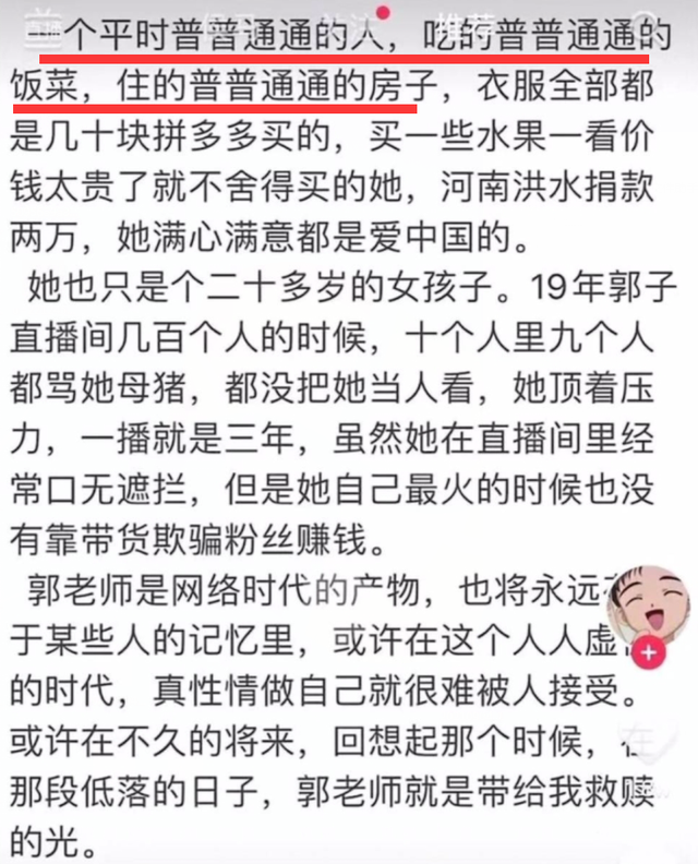 得得得得得是什么梗，得得得表示什么意思（8000多人看她蹲大号）