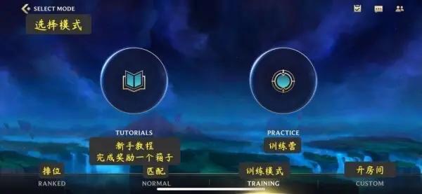 lol窗口模式怎么设置，lol窗口模式怎么弄（LOL手游快速上手之页面详解）