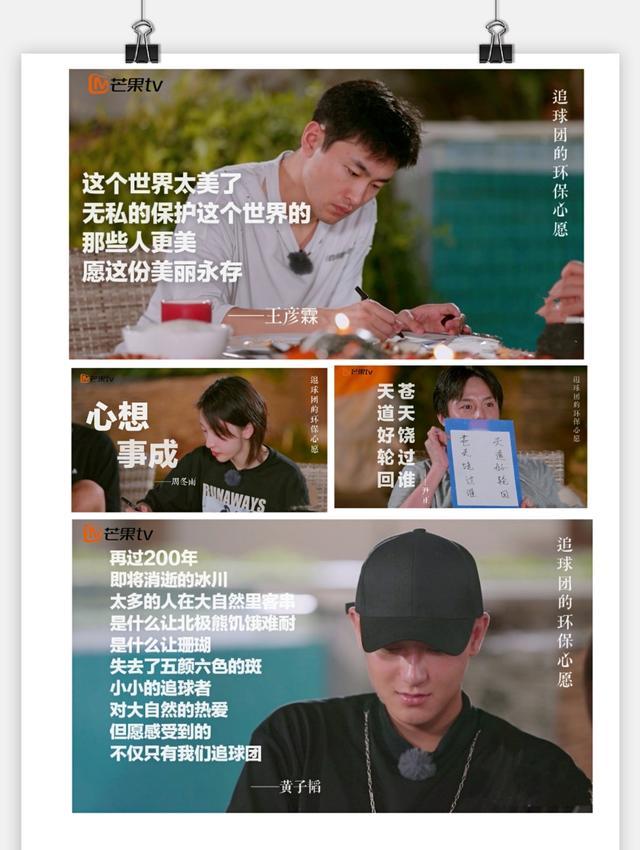 地球脸红了是什么梗，地球脸红了电视剧全集在线观看（竟为地球母亲带来如此伤害）