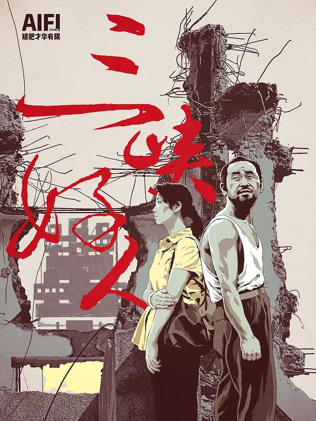 杀破狼高清壁纸，喜欢点♥，杀破狼高清壁纸顾昀（插画大神手绘电影海报，绝了图片）