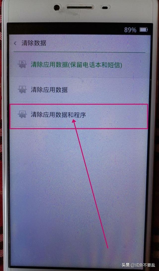 oppo手机刷机教程，oppo怎么刷机才好用（OPPO手机如何刷机？教程）