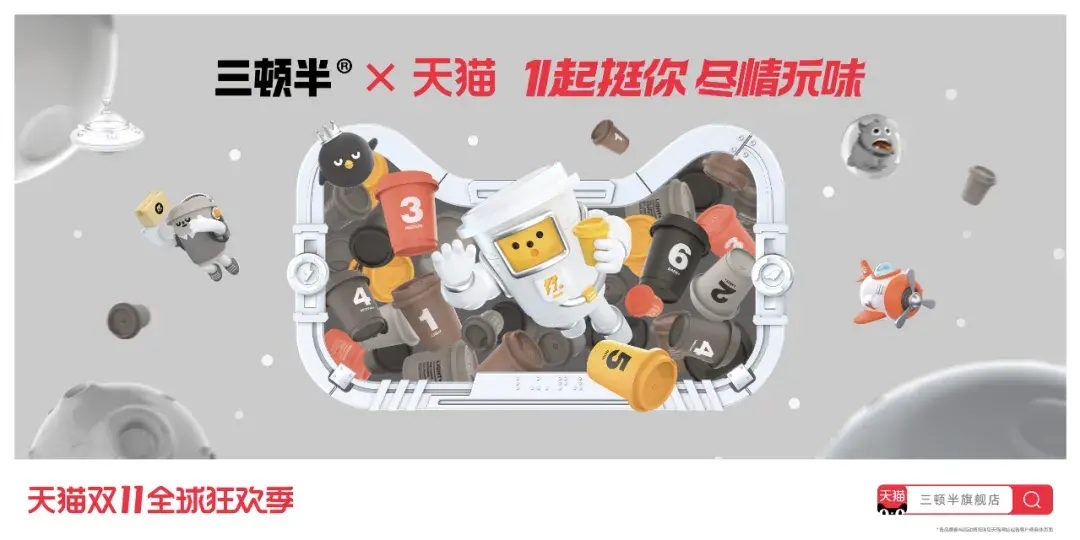 双11海报(双11海报图片大全)
