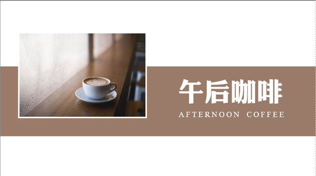 ppt常用尺寸大小，ppt尺寸大小一般是多少（PPT里的那些好用的“自定义”功能）