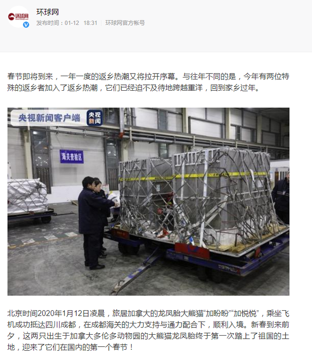 海狸是哪个国家的国宝，海狸是哪个国家的国宝的寿命（在加拿大寻找身价过亿美元的动物）