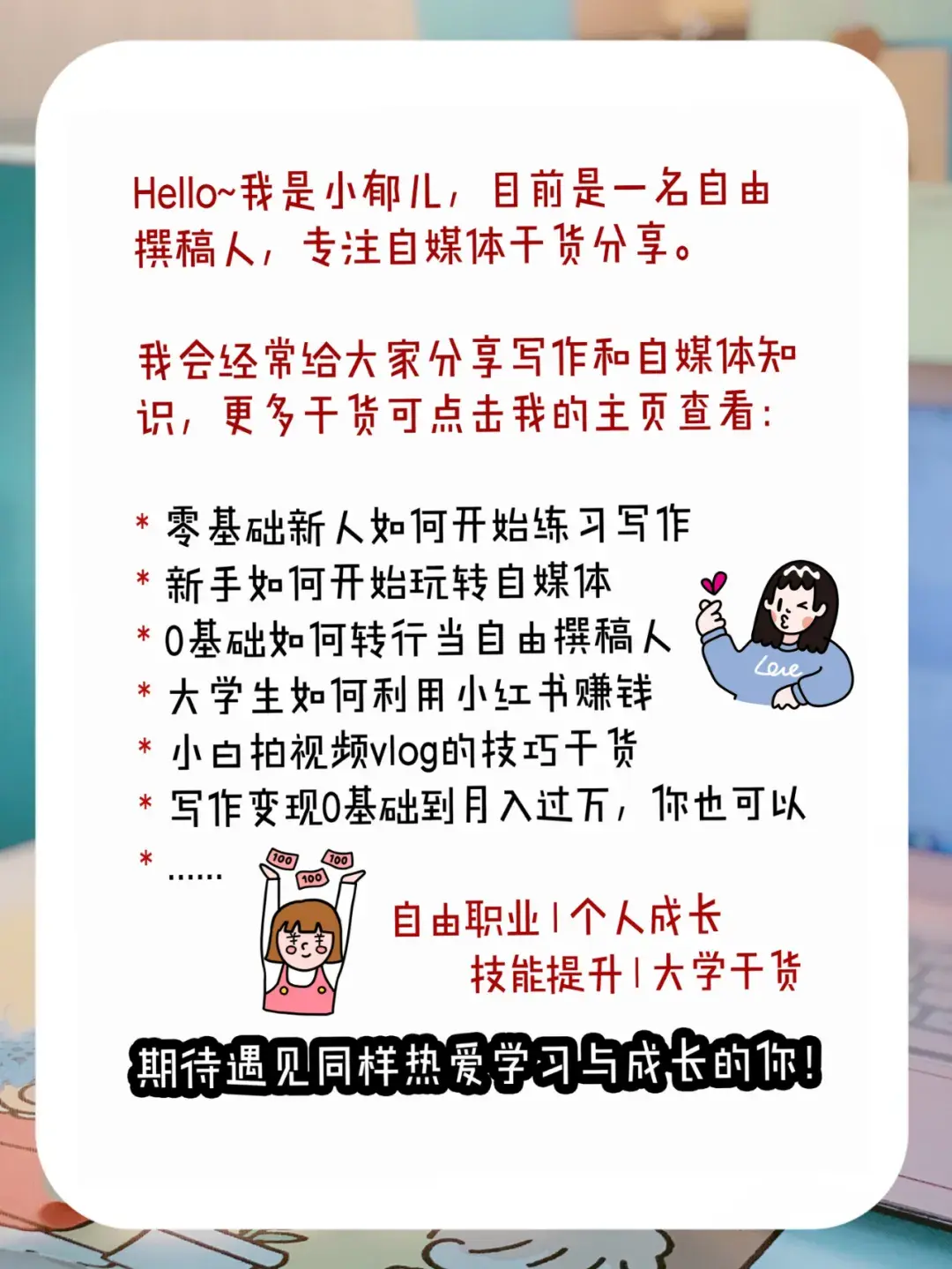 小红书是什么软件(小红书有很多卖肉的)