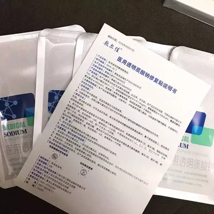 敷尔佳面膜(保湿面膜哪个牌子最好)