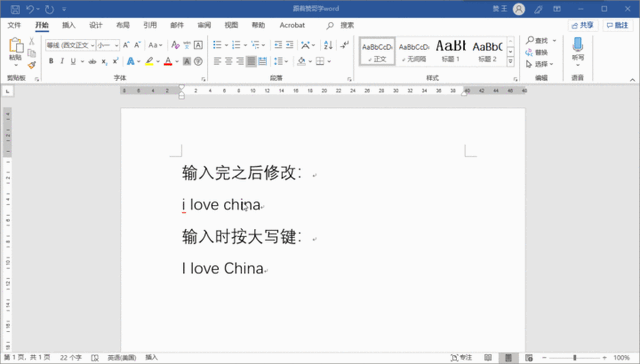word英文首字母大写怎么取消，word怎样取消句首字母大写（Word涨薪第五十六式）