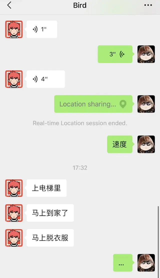 大保健什么意思，大保健是什么意思（看下苏醒这位“十八线男星”这几年过得有多精彩）