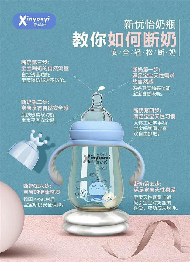 什么材质的奶瓶好，什么样材质的奶瓶最好、如何挑选（奶瓶哪种材质的最好）
