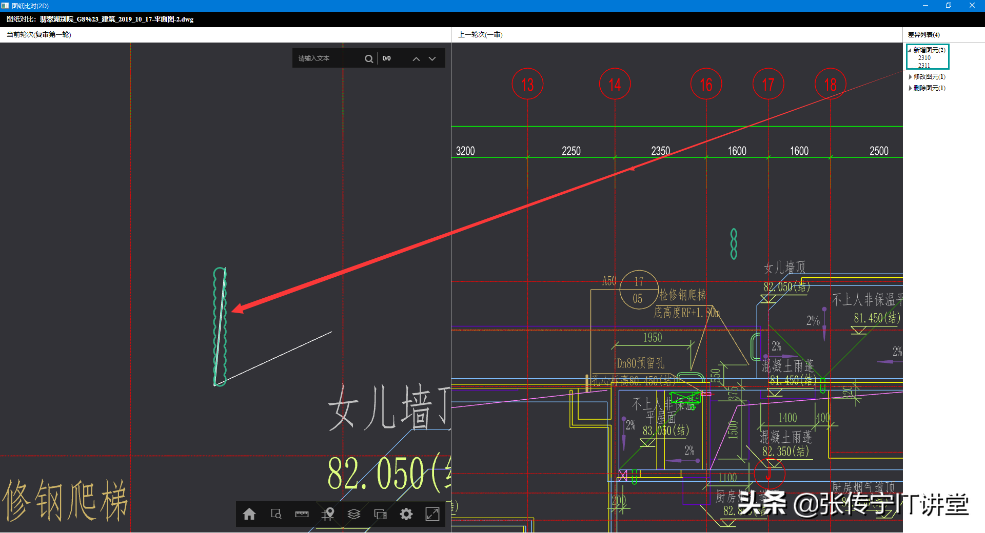 autodeskdwfviewer是什么软件，autodesk（C#开发BIMFACE系列42）