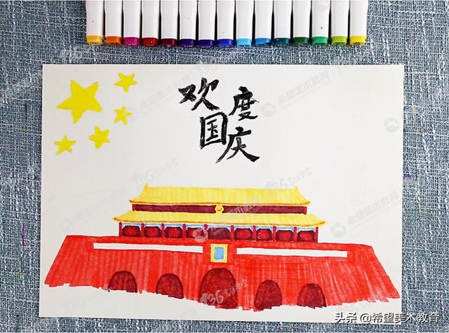 人民英雄纪念碑怎么画，人民英雄纪念碑怎么画视频加颜色（教你轻松上手国庆节主题绘画）