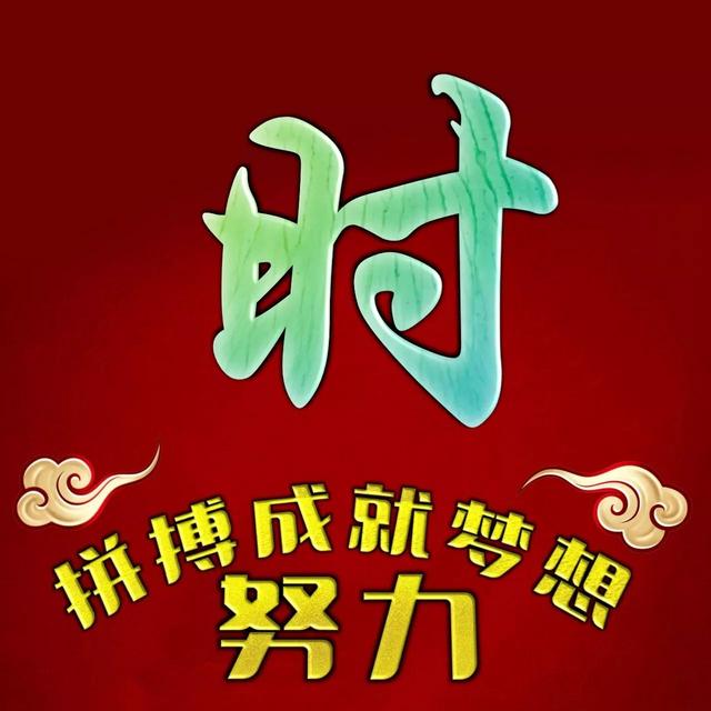  把心收一收好好努力 想要的以后都会有，微信头像，橙色系背景图| 把心收一收好好努力 想要的以后都会有（努力拼搏才能成就梦想）